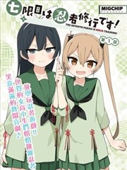 给旧相机写一封信漫画封面